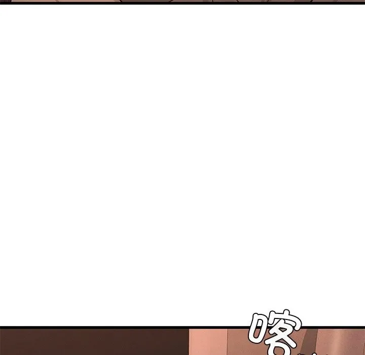 年轻代表第46話