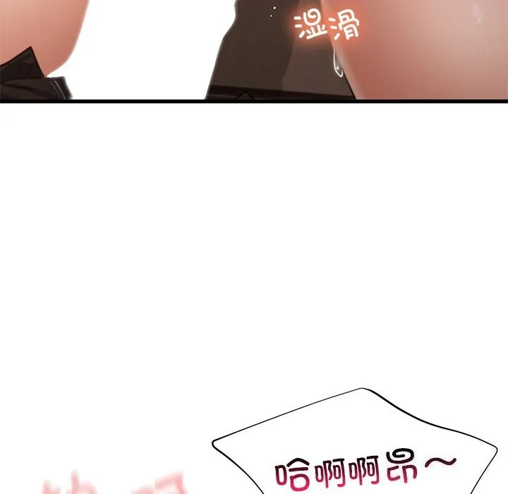 年轻代表第46話