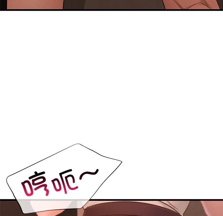 年轻代表第46話