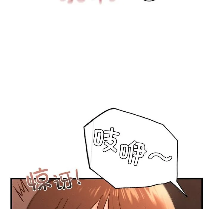 年轻代表第46話