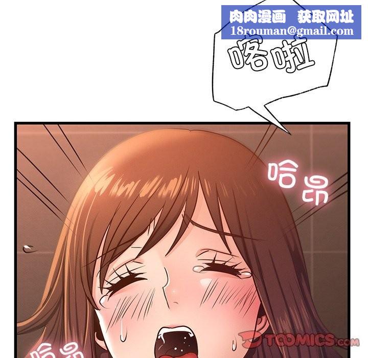 年轻代表第46話