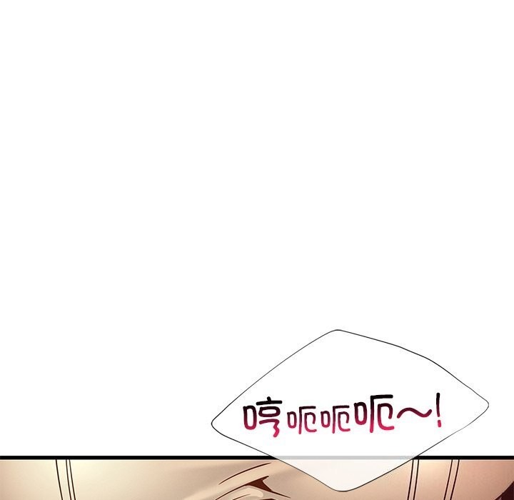 年轻代表第46話
