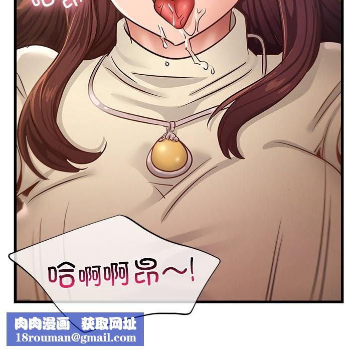 年轻代表第46話