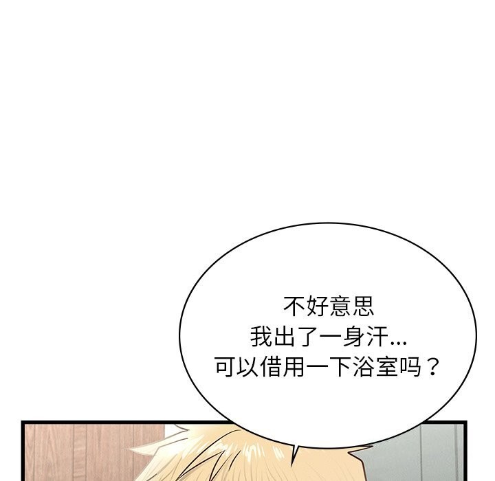年轻代表第46話