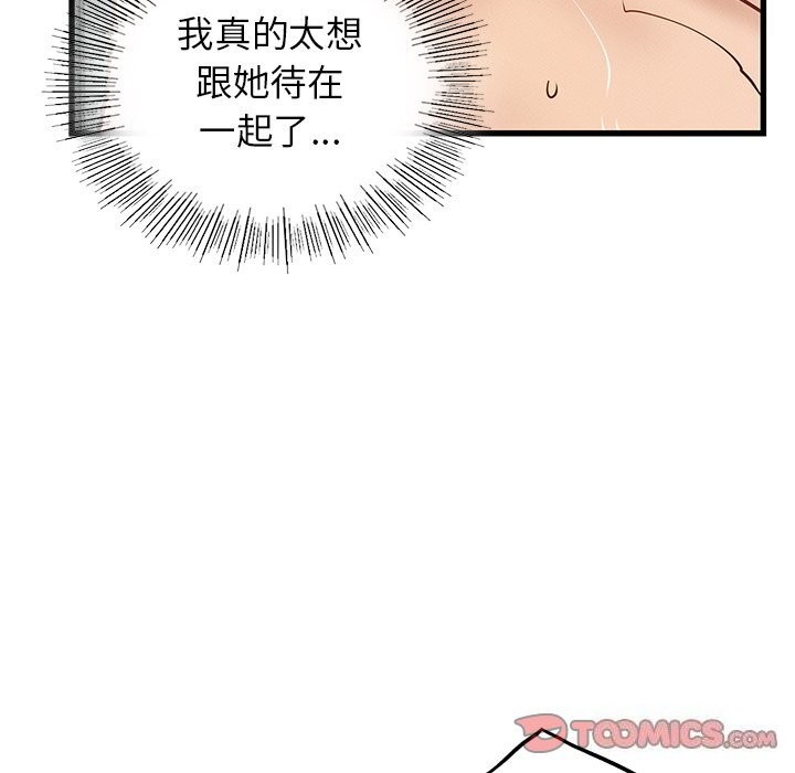 年轻代表第46話