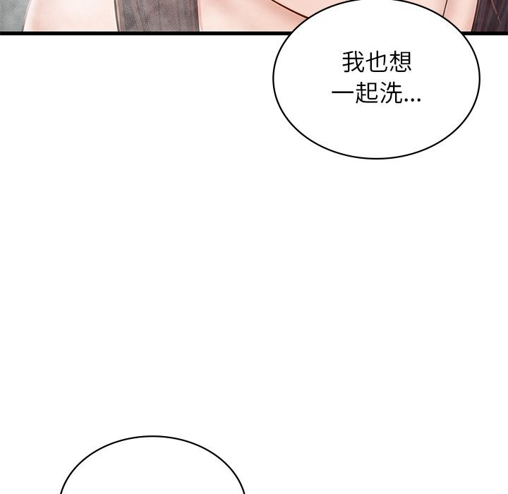 年轻代表第46話