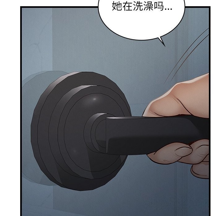 年轻代表第47話