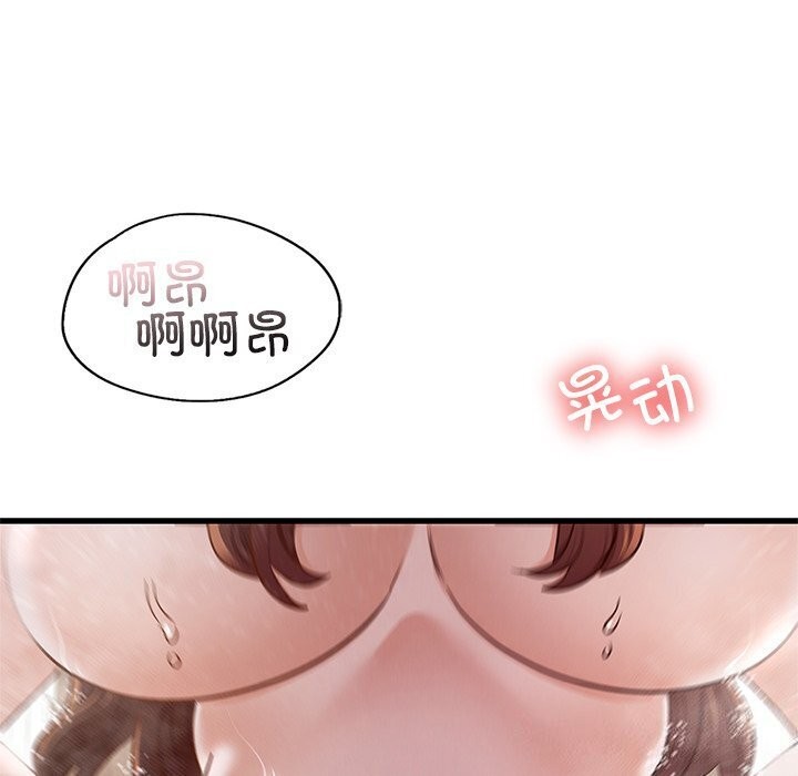 年轻代表第47話