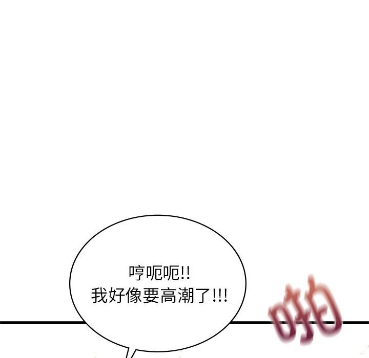 年轻代表第47話