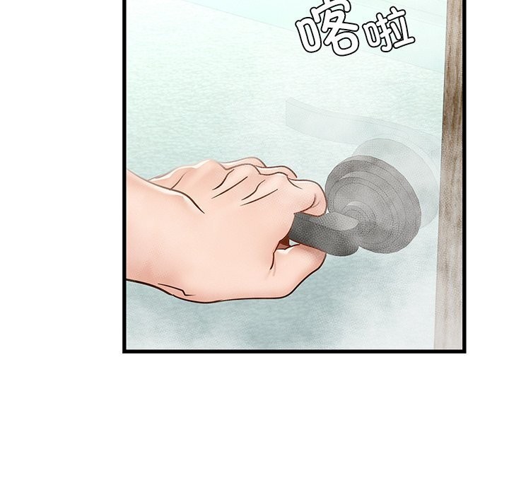 年轻代表第47話