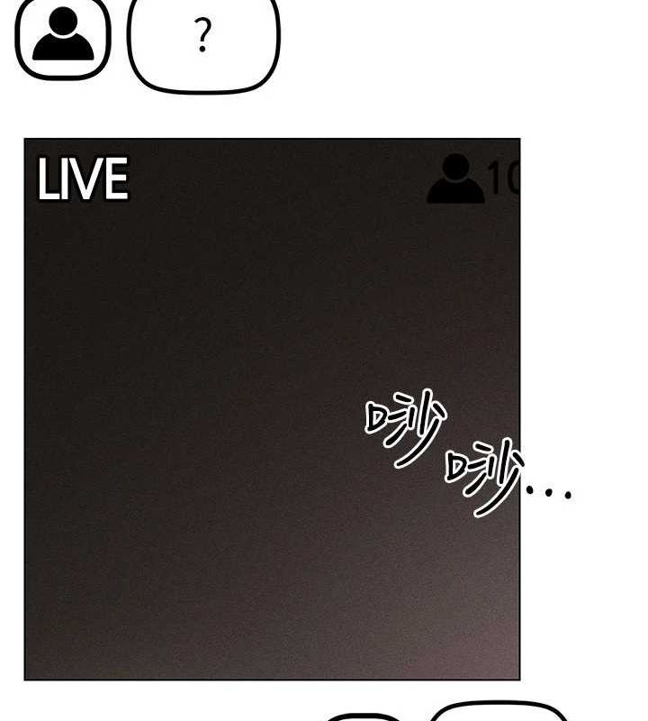 穿入VR成为性域猎人第48話-不行&hellip;要在大家面前高潮了&hearts;