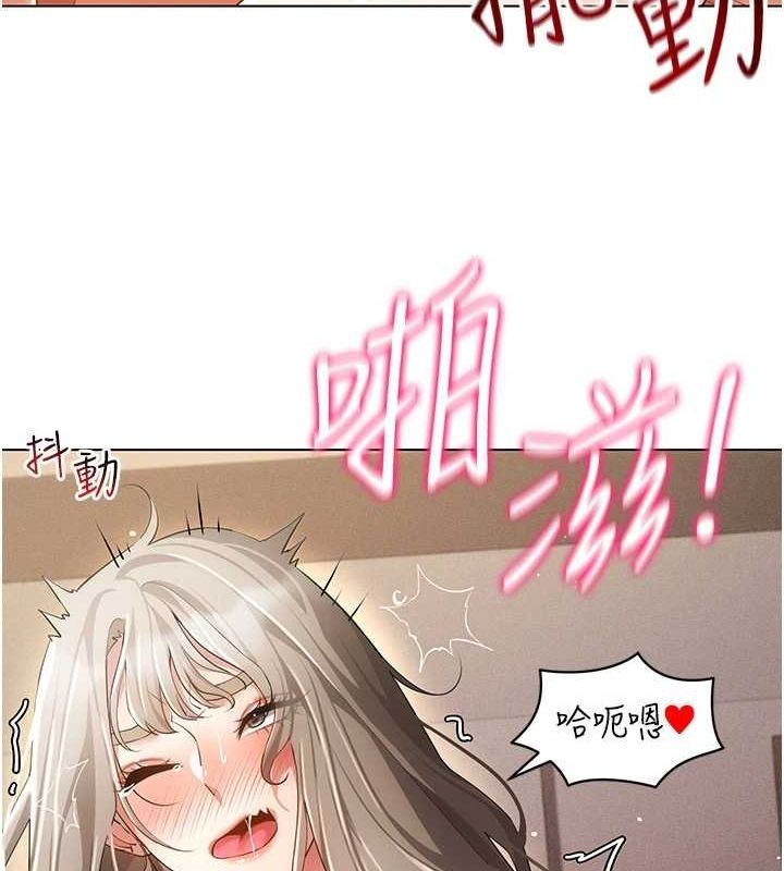 穿入VR成為性域獵人第48話-不行&hellip;要在大家面前高潮了&hearts;