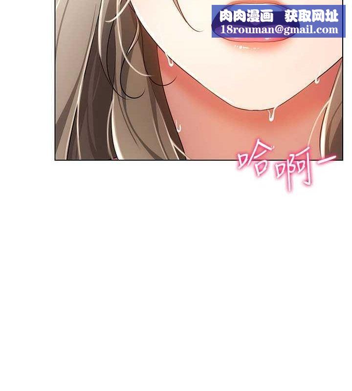 穿入VR成为性域猎人第48話-不行&hellip;要在大家面前高潮了&hearts;