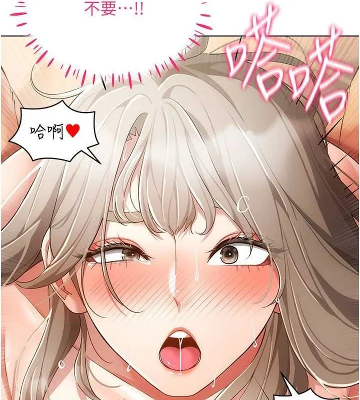 穿入VR成為性域獵人第48話-不行&hellip;要在大家面前高潮了&hearts;