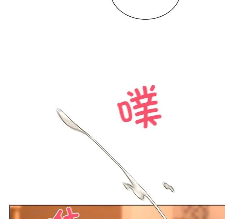 撕開冰山女神的麪具第5話