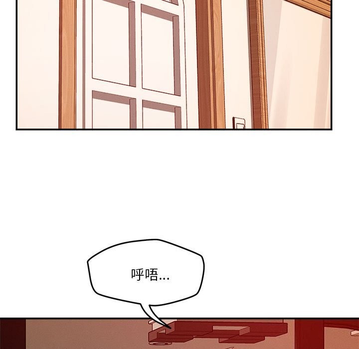 恋人未满第28話