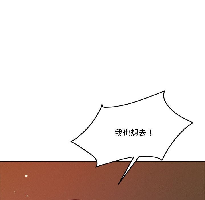 恋人未满第28話