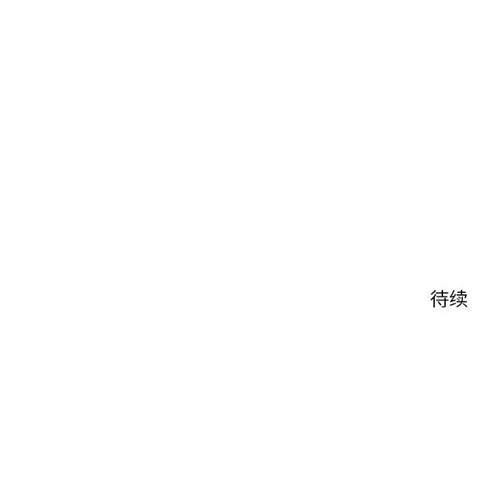 恋人未满第28話
