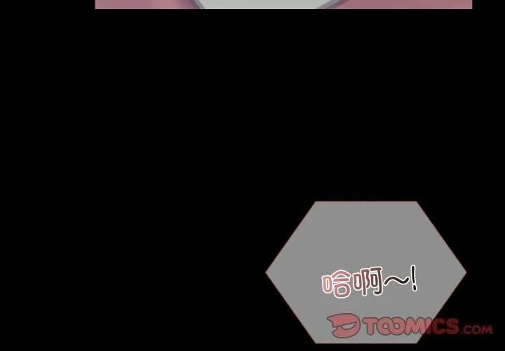 背叛的开始第54話