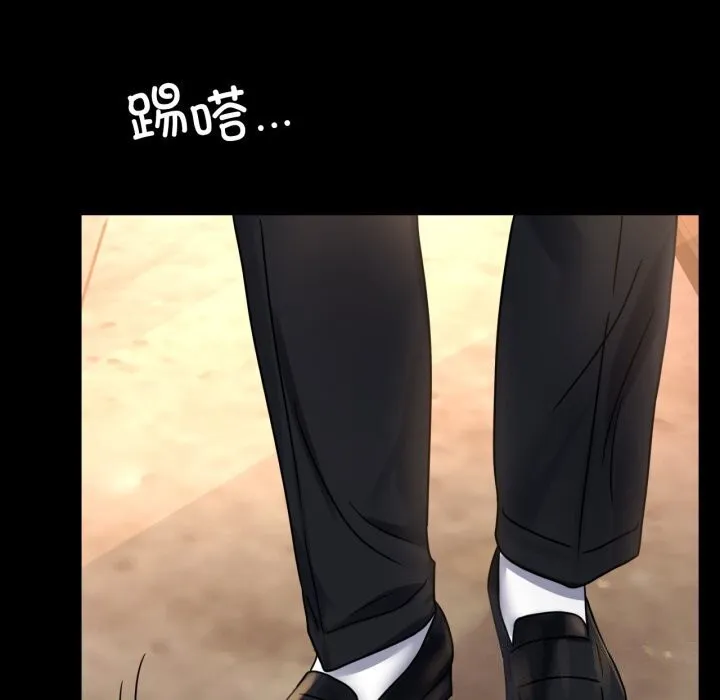 背叛的开始第54話