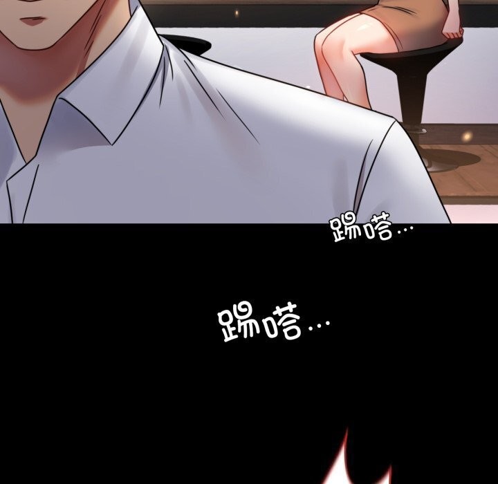 背叛的开始第54話
