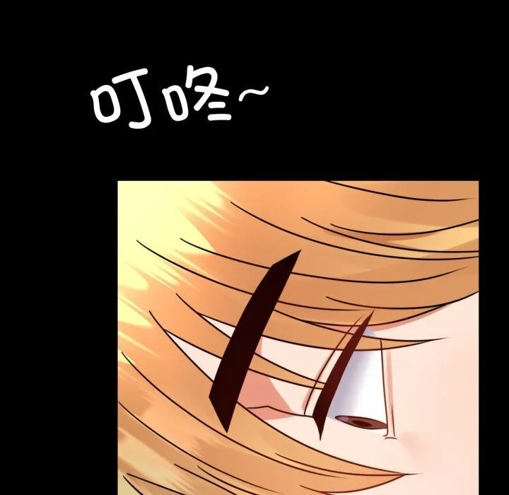 背叛的开始第54話