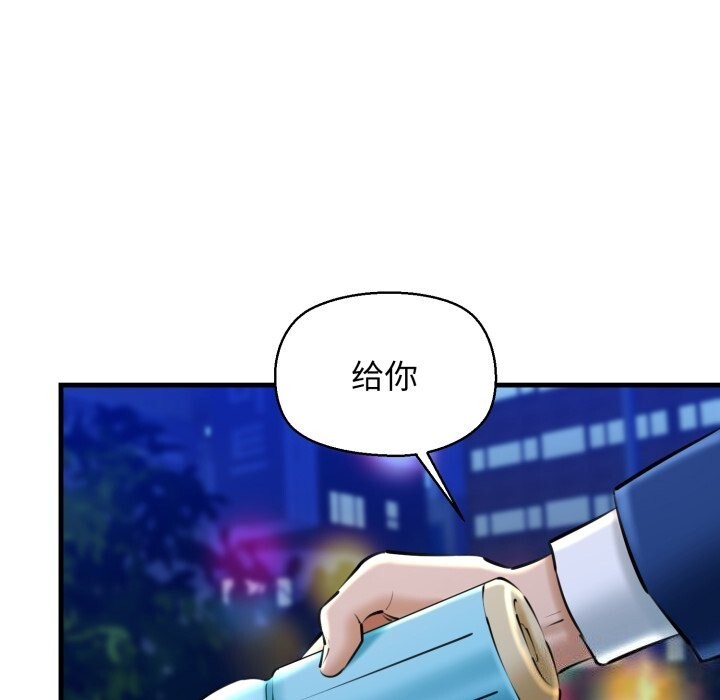 我的拉拉队宝贝第20話