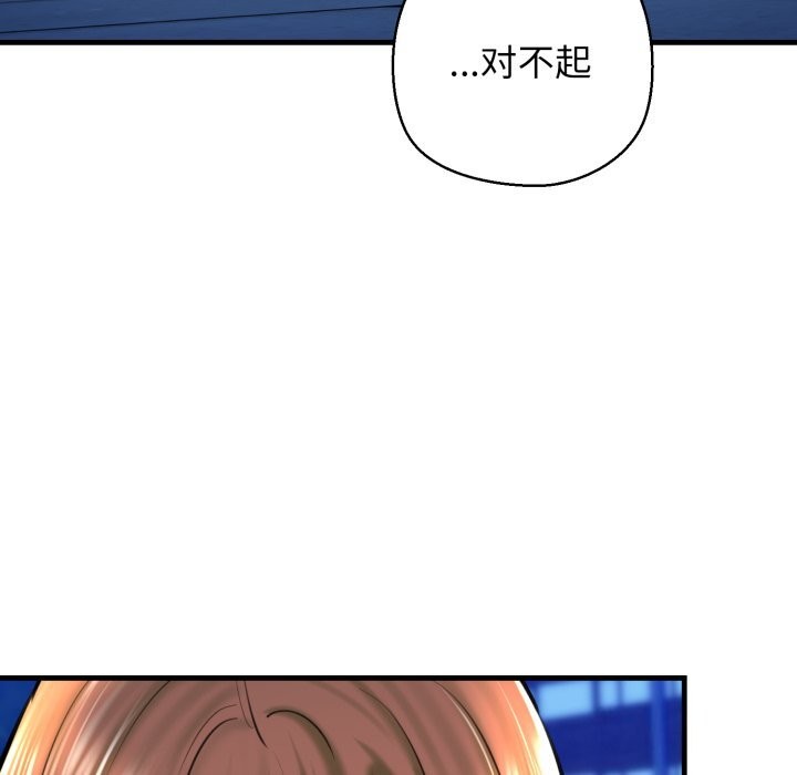 我的拉拉队宝贝第20話