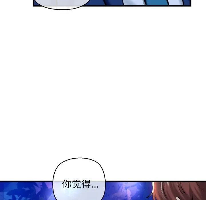 我的拉拉队宝贝第20話