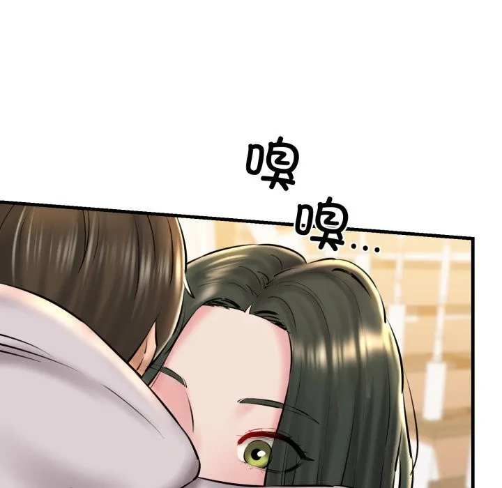 我的拉拉队宝贝第20話