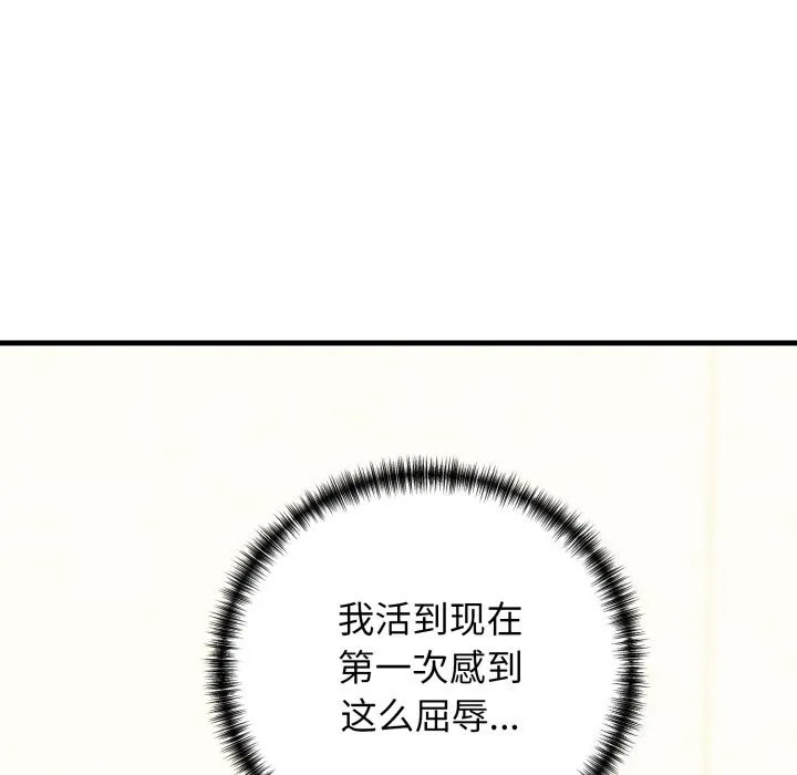 我的拉拉队宝贝第20話