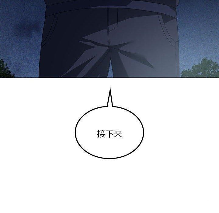 我靠升级逆袭成为大师第35話