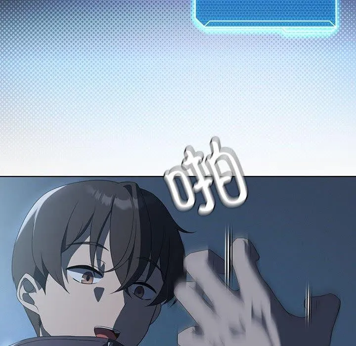 我靠升级逆袭成为大师第35話