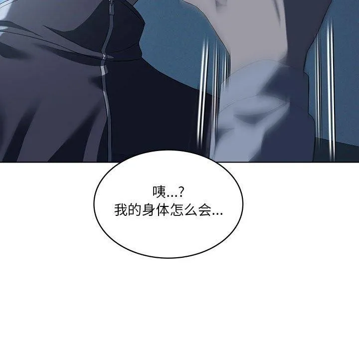 我靠升级逆袭成为大师第35話