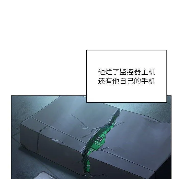 我靠升级逆袭成为大师第35話