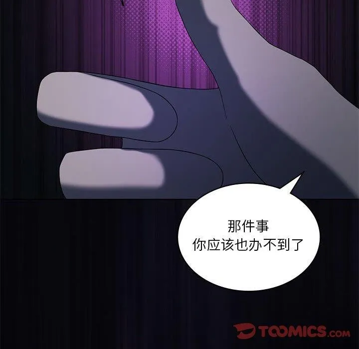我靠升级逆袭成为大师第35話