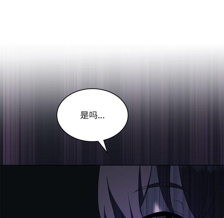 我靠升级逆袭成为大师第35話