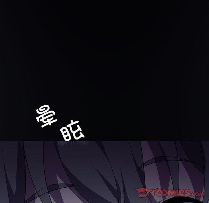 我靠升级逆袭成为大师第35話