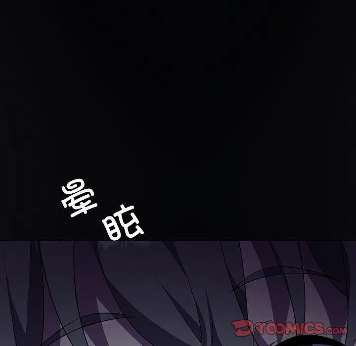 我靠升级逆袭成为大师第35話