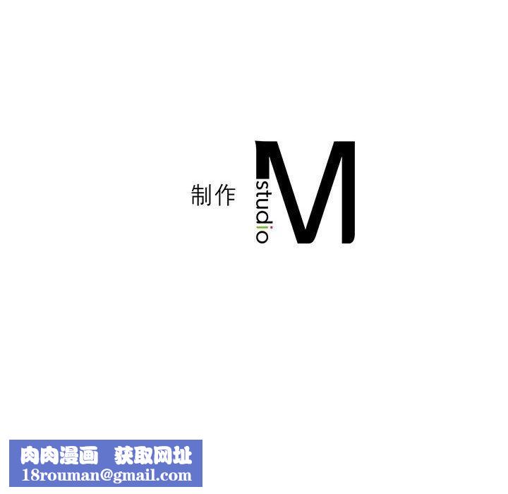 我靠升级逆袭成为大师第35話