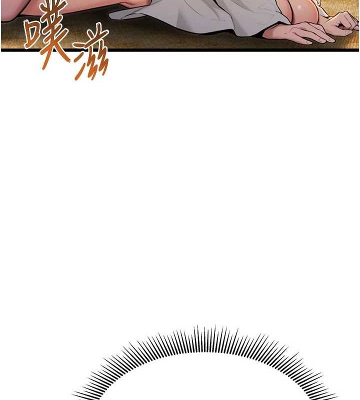 命運:貞潔慾女第20話-巨鵰撞出真極樂