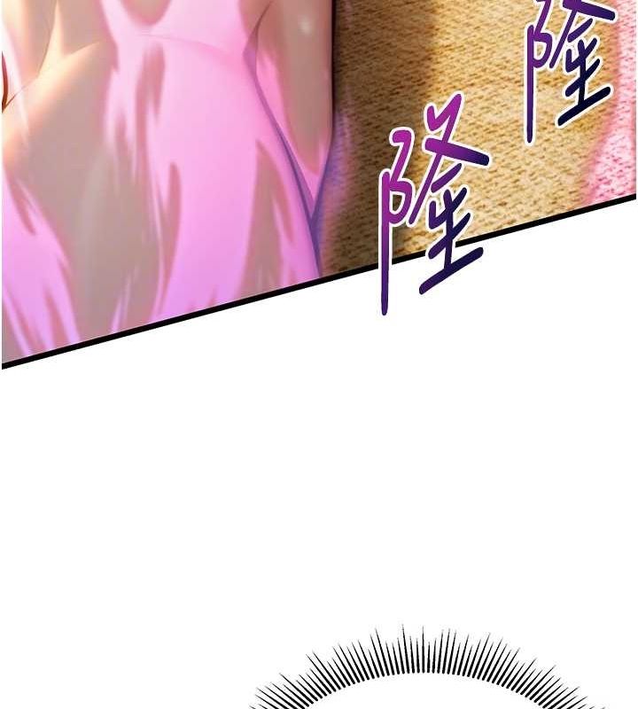 命運:貞潔慾女第20話-巨鵰撞出真極樂