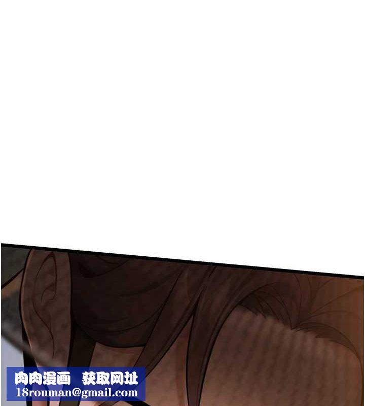 命運:貞潔慾女第20話-巨鵰撞出真極樂