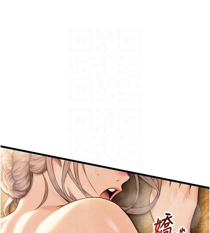 命運:貞潔慾女第20話-巨鵰撞出真極樂