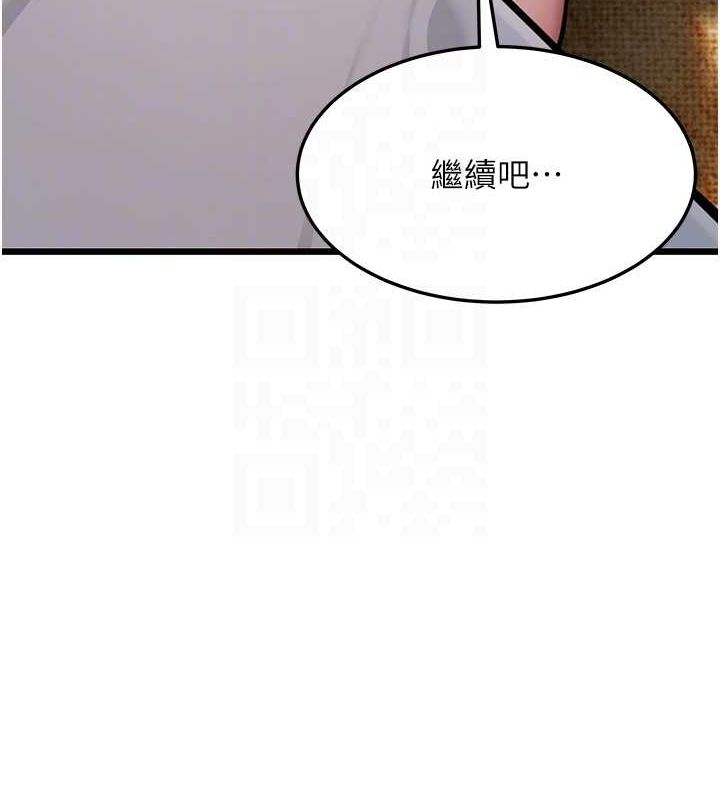 命運:貞潔慾女第20話-巨鵰撞出真極樂