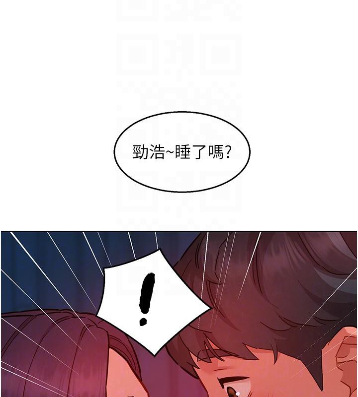友情万睡第108話-壓抑不住的情慾