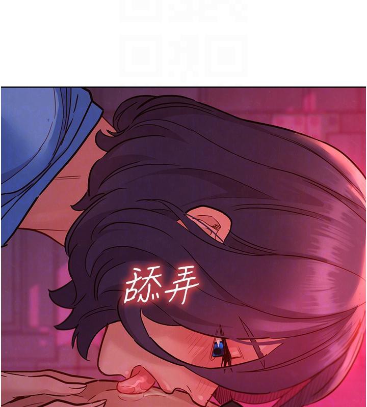 友情万睡第108話-壓抑不住的情慾