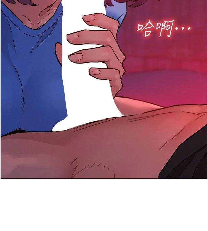友情万睡第108話-壓抑不住的情慾