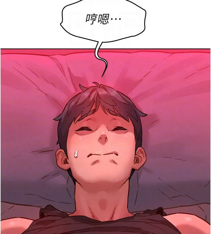 友情萬睡第108話-壓抑不住的情慾