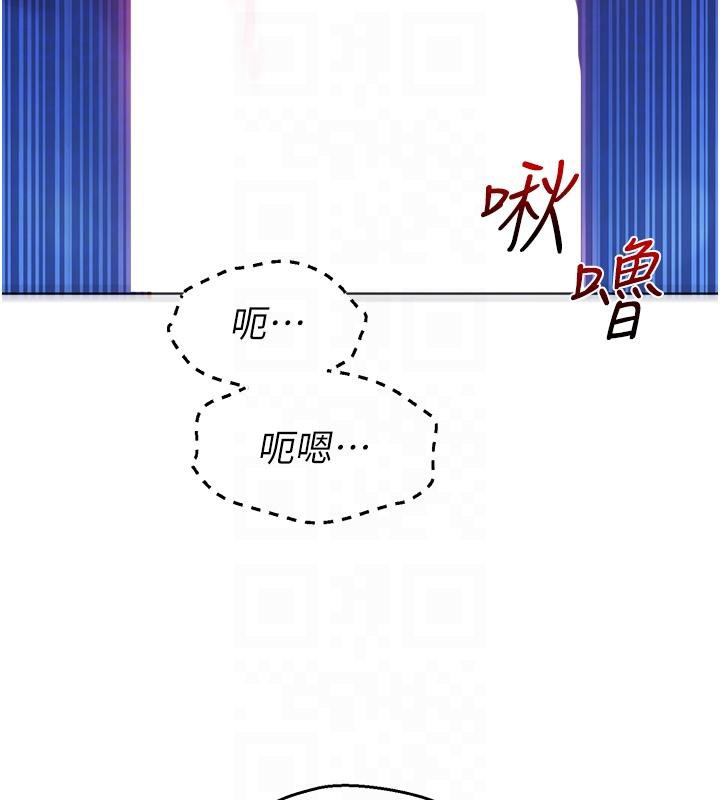 友情万睡第108話-壓抑不住的情慾